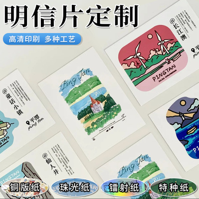 凯优 Открытка, дизайнерские карточки, делается под заказ