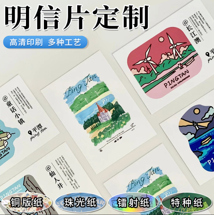 Kaiyou Postcards, Cards, Custom Greeting Cards, Custom Pearlescent Paper Cultural and Creative Postcards, Small Card Printing, High-End Design