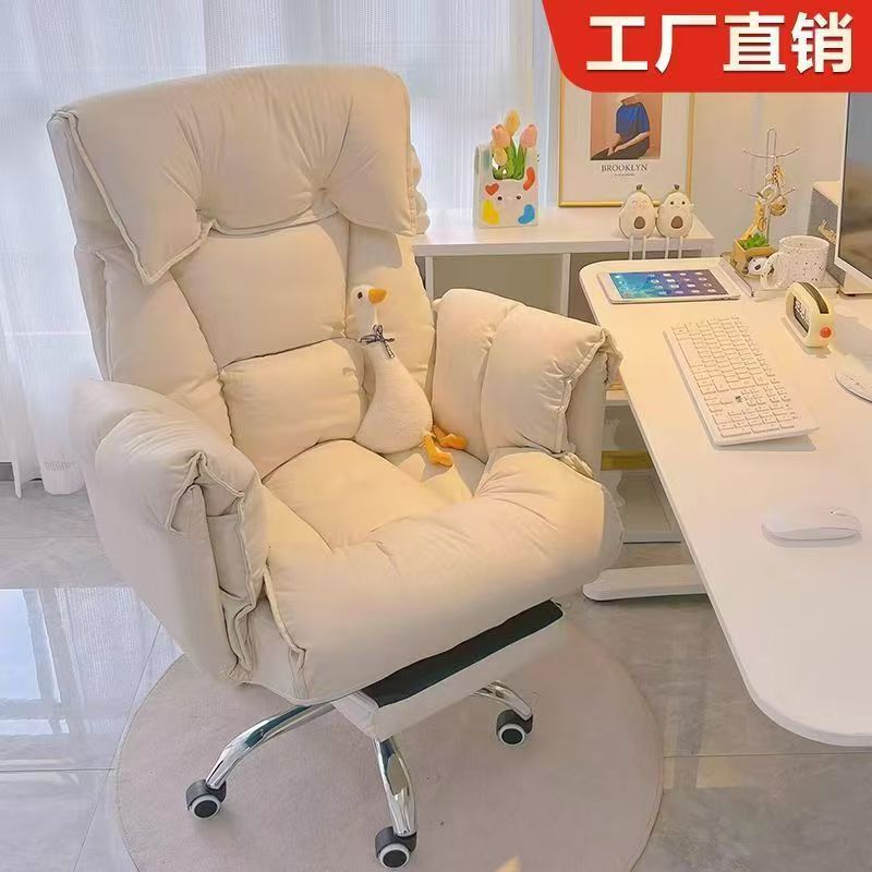 电脑椅卧室大学生学习椅家用书房电竞椅宿舍靠背椅寝室懒人椅躺椅|undefined