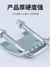 工字钢连接件C型钢固定件带齿压板固定夹钢结构带齿梁夹抗震支架