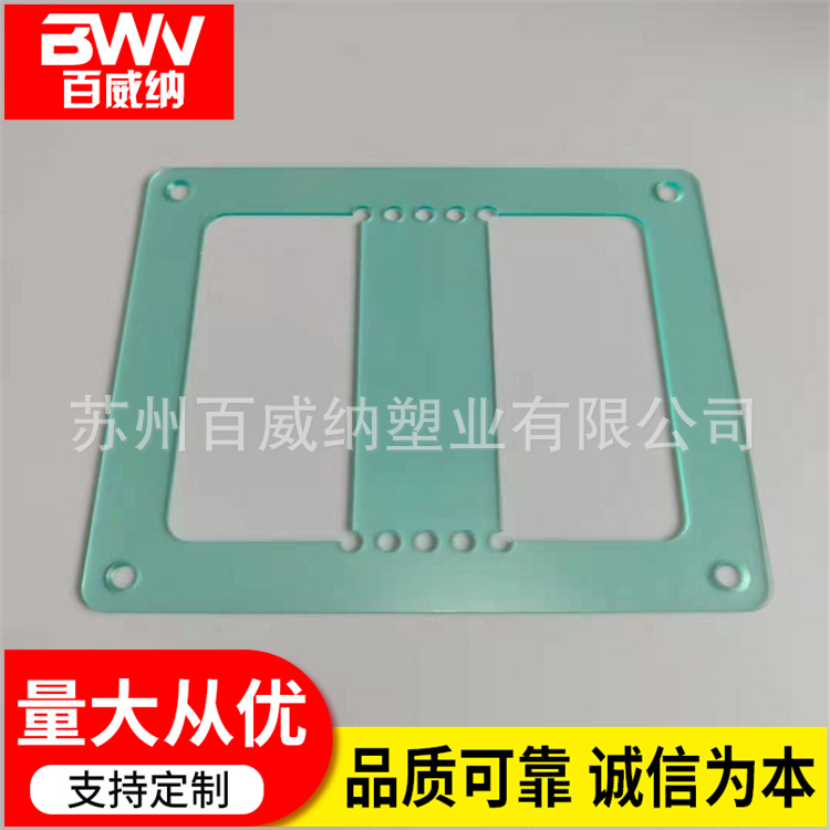 1MMPC耐力板打孔切割加工 1mm透明PC薄片PC片材雕刻打孔定 制加工