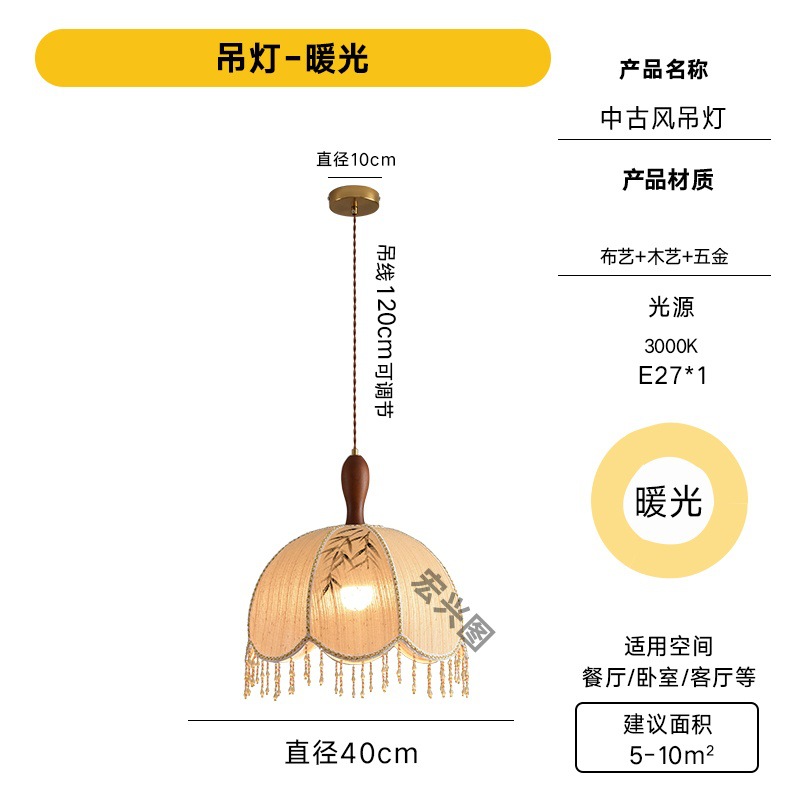 Red popularidad de estilo japonés retró tela cabecera bar tronco pequeño candelabro nórdico sala de té sala de estar comedor candelabro