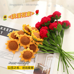 Handmade knitting yarn bouquet finished product DIY crochet sunflower rose self-made Qixi Valentine's Day gift wholesale