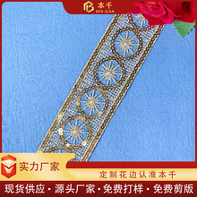 ��Ƭ�𾀻�߅�AȦ �U��С��߅�̽����b�o�ϬF؛���l3.5cm�羳lace