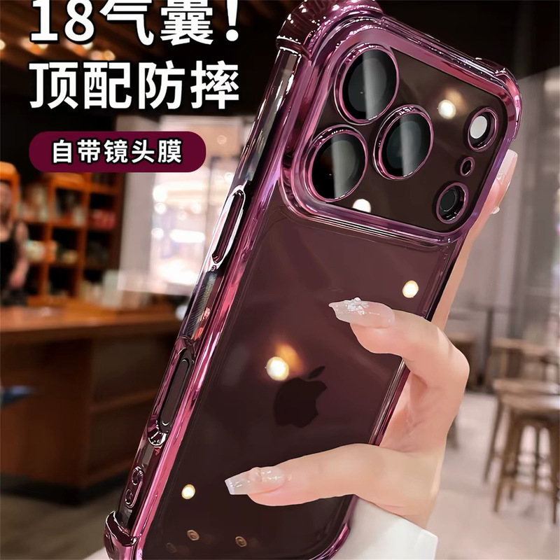 Four-Corner Anti-Drop Case Suitable for iPhone 18 Pro Max, Electroplated Transparent Space Shell, Full Coverage for Apple 17, New Model