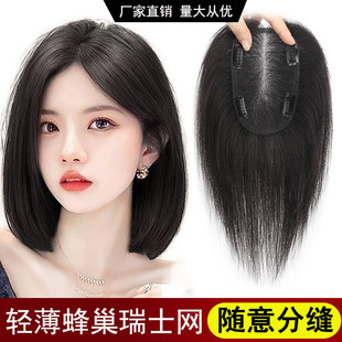 Swiss Net Head Replacement Hair Piece to Increase Hair Volume to Cover White Hair Wig Real Hair Full Human Hair One Piece Wig Piece Breathable