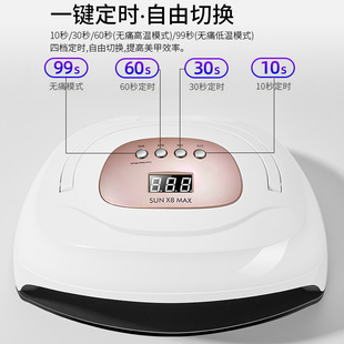 Cross-border hot sale Sun X8 MAX high-power hands and feet nail art uv phototherapy lamp nail shop special baking lamp wholesale