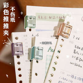 推夹器文件夹试卷收纳整理考试卷子资料固定书夹夹子小学生作业文
