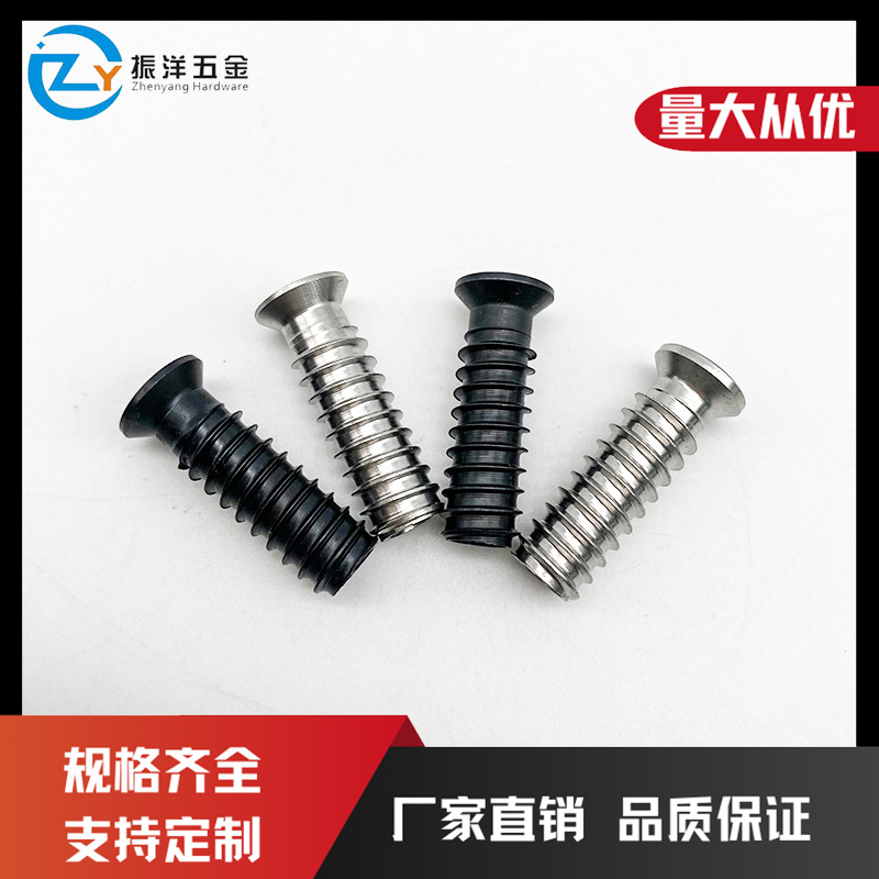 厂家直供黑色不锈钢内外牙螺母沉头内六角家具螺套自攻预埋木螺母