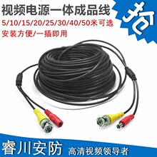 5-50�ױO�س�Ʒ�����Դ���z���^ҕ�l��һ�wBNC+DC�O�ؾC�Ͼ�