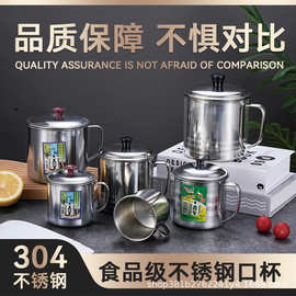 304不锈钢水杯马克杯家用成人喝水茶杯缸酒店口杯幼儿园水杯批发