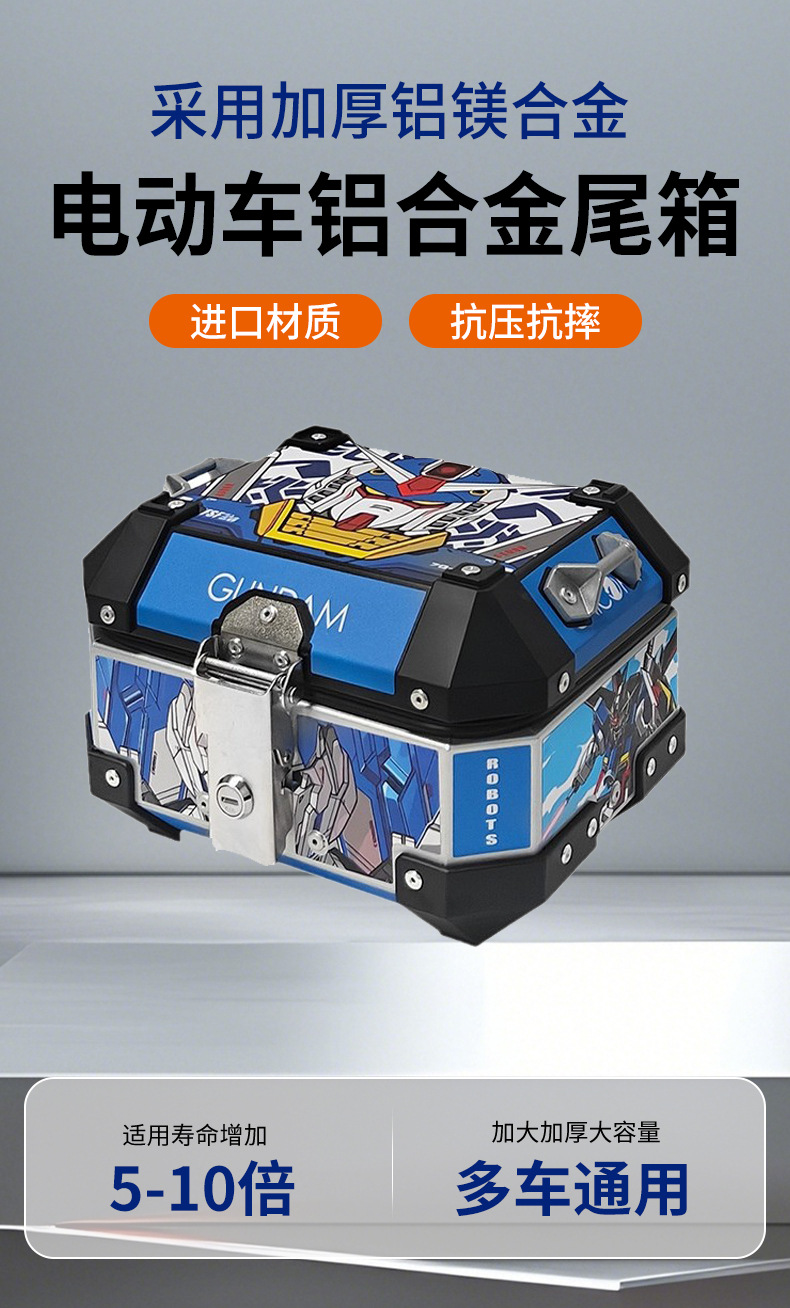 Wholesale 5L/10L/15L/25L Motorcycle Trunk Aluminum Box Storage Box Quick Release Electric Vehicle Aluminum Alloy Tail Box