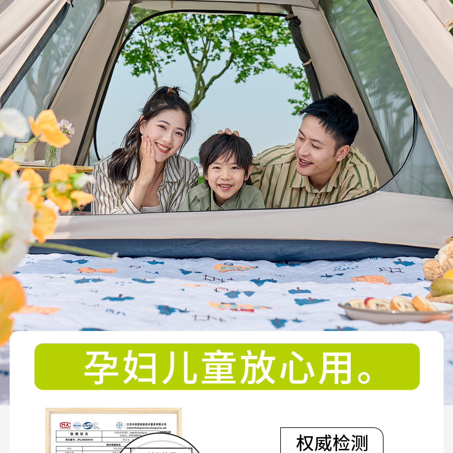 Outdoor Tent for Camping, Lightweight, Quick-Open in One Second, Thickened, Sun Protection, Rainproof, Beach Picnic Camping Tent