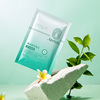 AIN.SDD Anais Recombination collagen protein Facial mask Replenish water Moisture Improve Coarse deep level moist Manufactor