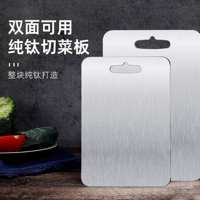 純チタンまな板、厚みのある屋外家庭用まな板、肉切り板、果物切り板、両面使用可能、多機能でポータブル|undefined
