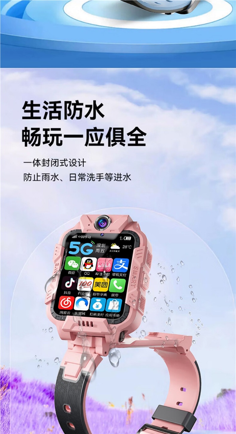Genius Primary School children's smart smartwatch with 5G connectivity, card insertion for video recording, waterproof and rotating for taking photos undefined