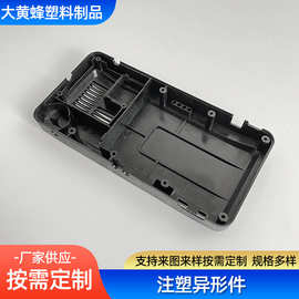塑料制品厂家 仪表盒塑胶塑料外壳 注塑加工POM异形件 注塑加工