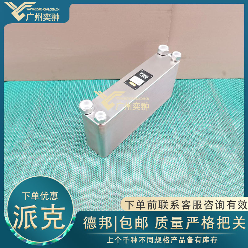 派克PWO B8THX20/1P-SC-M冷却器PARKER品牌原装