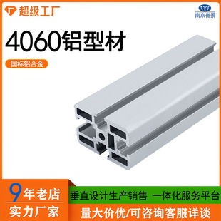 ����4060���I�X�Ͻ��Ͳļ��������D�OӋ���ƴ�b���˘���diy��