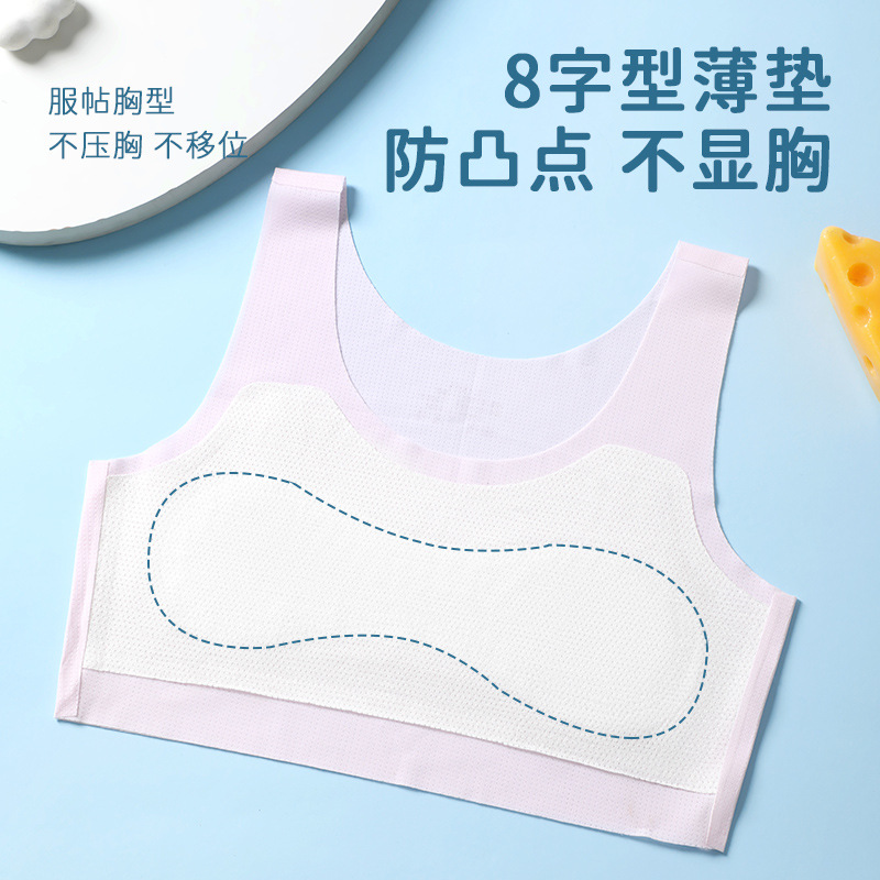 Personalizada una etapa de desarrollo de ropa interior de niñas, sujetador de niñas transpirable, estudiantes de primaria, niños de secundaria, chaleco pequeño sin marcas