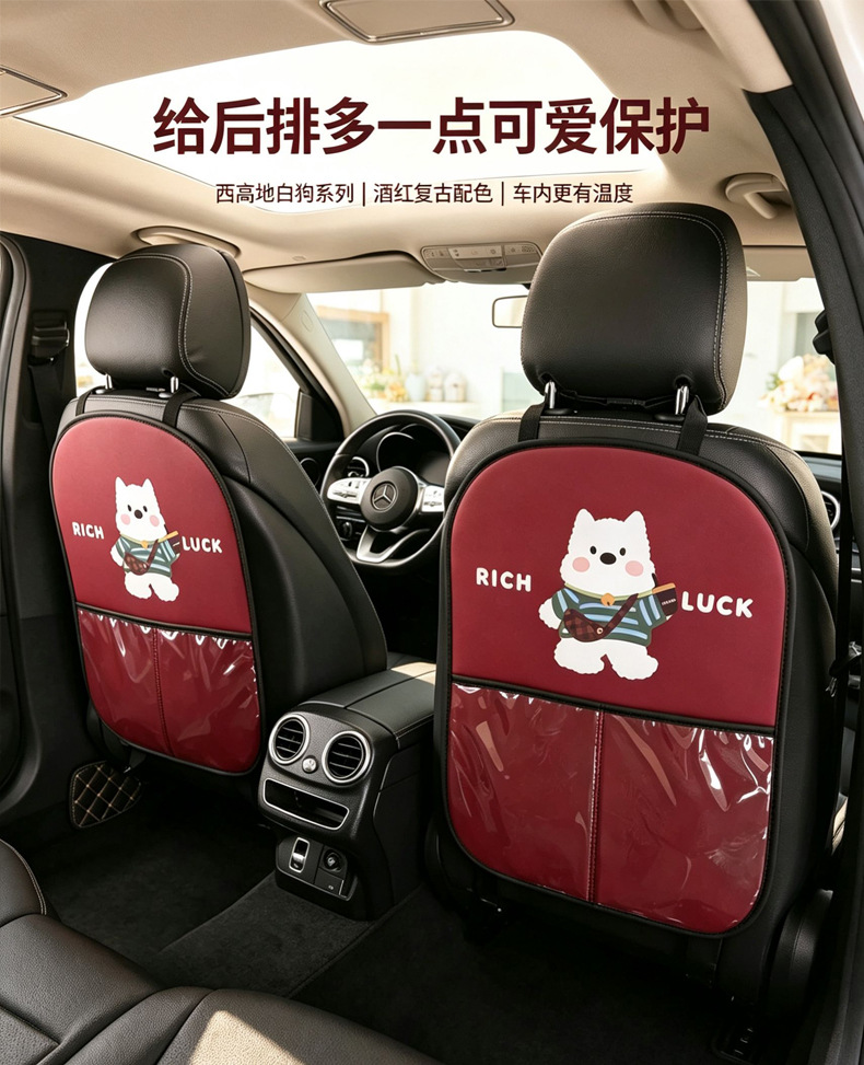 Women's Cute Cartoon Car Seat Back Anti-Kick Pad, Car Seat Back Anti-Stain Pad with Storage Strap