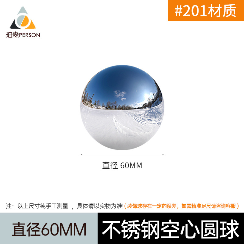 Bola de acero inoxidable 201 # engrosada 1,2 MM Bola de metal bola decorativa de acero inoxidable boutique bola de acero inoxidable bola hueca