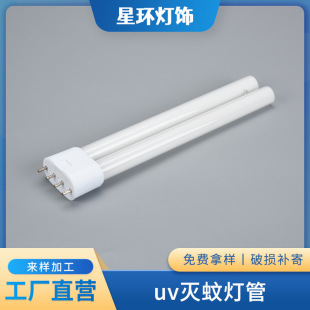 Uv Mosquito Killer Lamp Wholesale 18W Outdoor Insecticide Lamp Insect Trap Fly Killer Lamp Plug-In H Tube Sticky Mosquito Killer Lamp