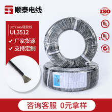 �̩�ߜع��z��Ӿ�UL3512 �͜�200���͉�600V�h��RoHS�Ȳ��B�Ӿ�