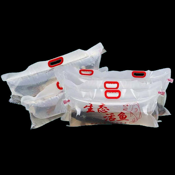Live fish oxygenated transport bag thickened ornamental fish aquarium seafood transport oxygen bag ornamental fish transport packaging bag