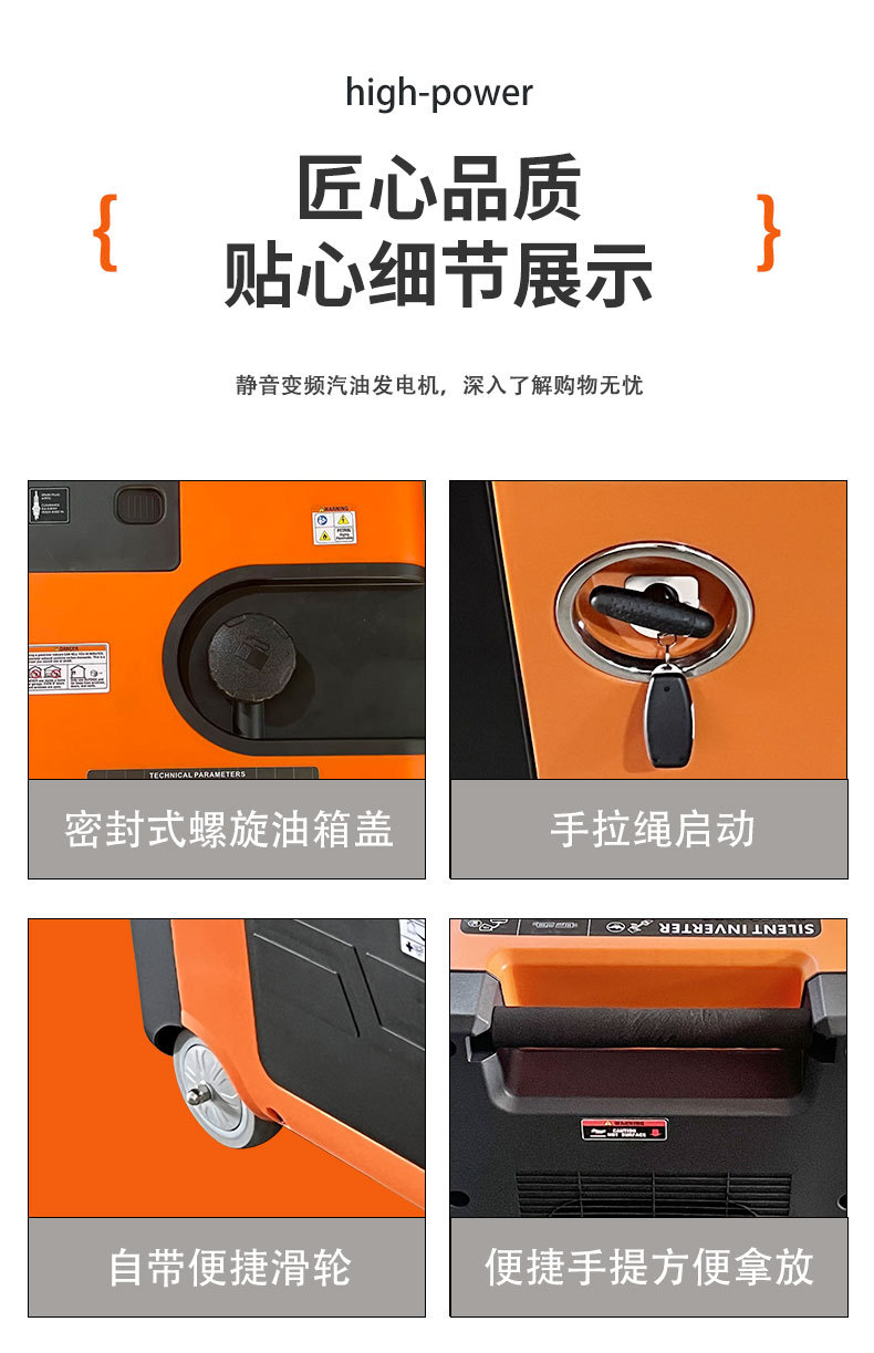 5Kw Silent Inverter Gasoline Generator 220V Single-Phase for Home Use, Outdoor Camping, Rv Portable Power Supply Wholesale