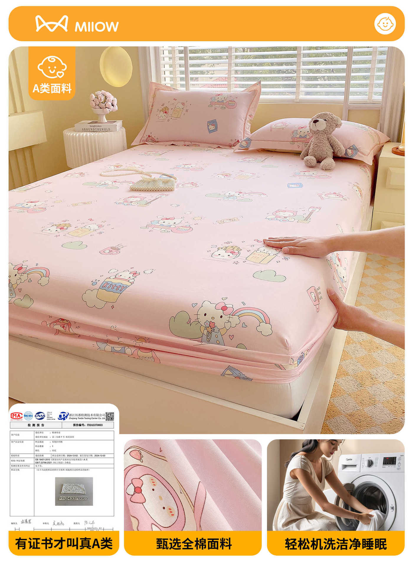 Colcha de algodón de una sola pieza 100 algodón cubierta protectora de colchón de dibujos animados para niños 2025 nueva cubierta de cama con todo incluido