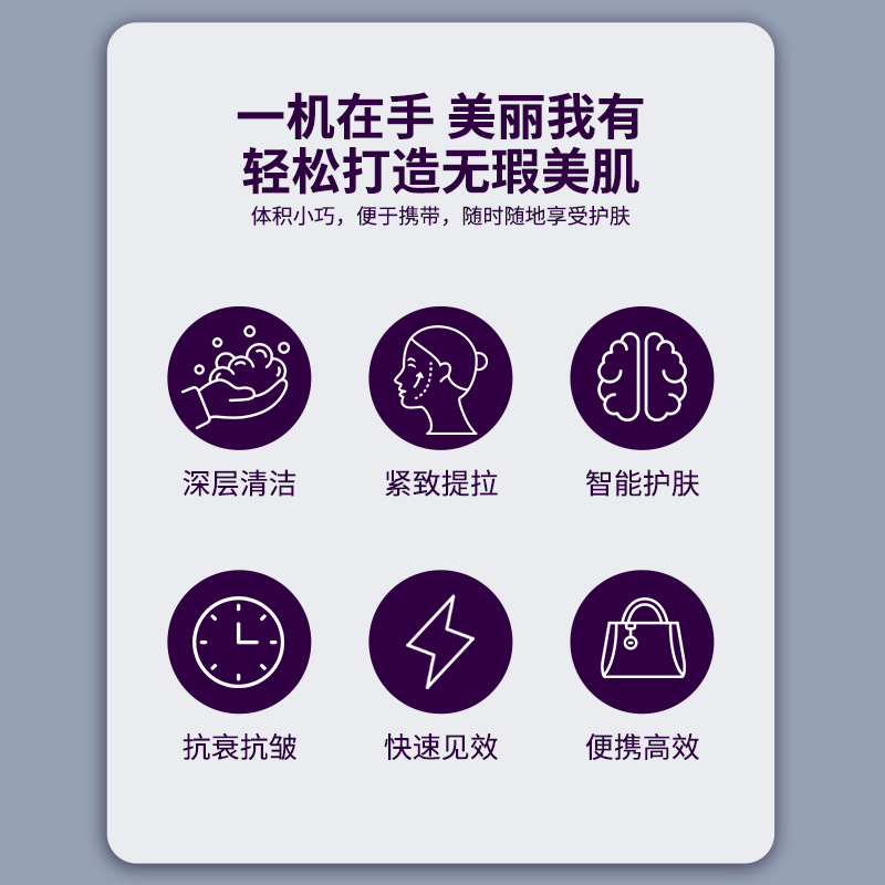 クロスボーダー誘導器顔マッサージ器引き締め毛穴洗浄器振動美容機器家庭用