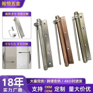 不锈钢闭门器隐形门弹簧缓冲自动关门神器家用酒店可调节闭合器