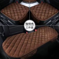 自動車クッション冬のぬいぐるみは、冬の乗用車用クッションの四季通用後部座席クッションの3点セットを厚くした