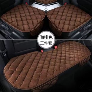 Car Seat Cushion Winter Plush Thickeneded Single Piece Winter Car Cushion Four-Season Universal Rear Seat Cushion Three-Piece Set