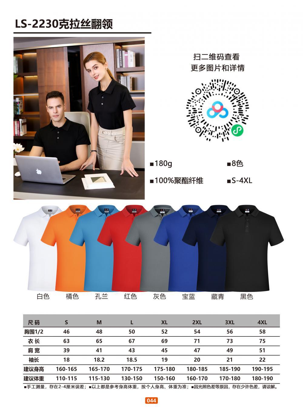 微信图片_20240417231208