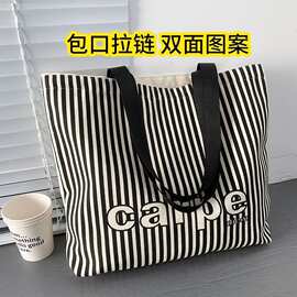 学生上课帆布包轻便加厚宝妈通勤单肩包女大容量时尚高颜值手提袋