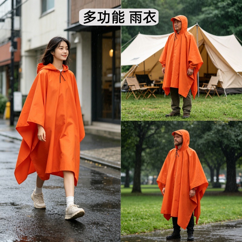 Amazon Cross-Border Three-In-One Orange Poncho Raincoat Polyester Pu Outdoor Hiking Raincoat Portable Poncho-Style Raincoat