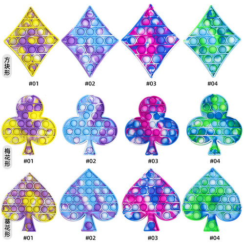 Camouflage Rat Elimination Pioneer Desktop Puzzle Toy Bubble Pop Stress Relief Toy Children's Intelligence Silicone Game Board