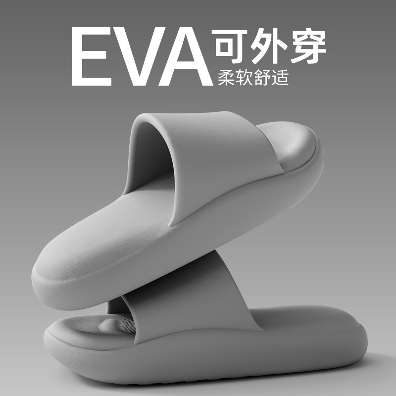 Thick bottom shit feeling men's slippers summer simple indoor home non-slip not smelly feet lovers sandals wholesale