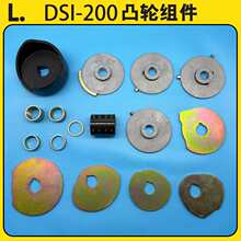 I/DBA200ȫ�ԄӴ���C�����C�S�o��͹݆Ƭ�M��������S