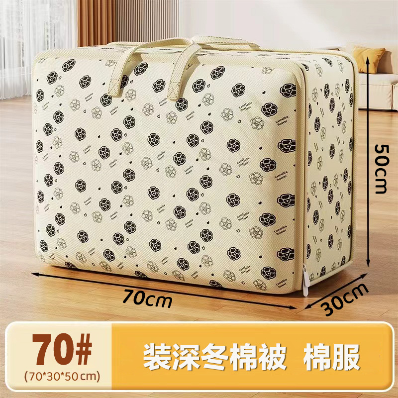 작은 꽃 휴대용 70가지 스타일#70*30*50cm