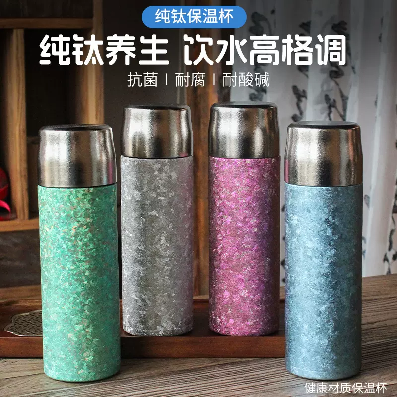 新款纯钛保温杯便携式大容量钛杯冰花男士水杯商务高颜值泡茶杯