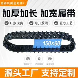 农机配件;农用橡胶制品