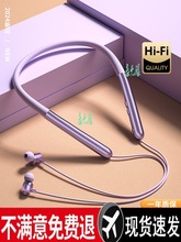 2025年新款超长续航蓝牙耳机颈挂脖入耳式磁吸无线运动游戏头戴式