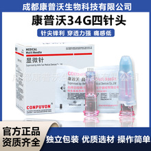 Slһt^34g^ע΢ˮ1.2mm1.5m