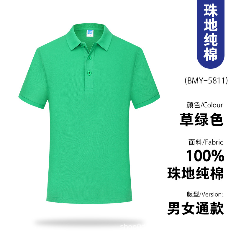 순수한 잔디 녹색