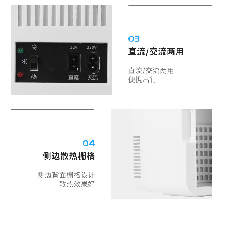 Car Small Refrigerator Semiconductor Hot and Cold Box New 8L Mini Family Car Dual-Purpose Refrigerator Refrigerated Insulated Box