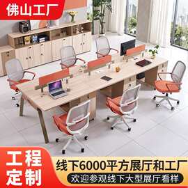 职员办公桌钢架员工桌椅组合双人电脑桌子简约屏风卡座四人位厂家