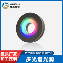 定制工业视觉检测机器环形光源 照明机器视觉LED灯光源多光谱光源